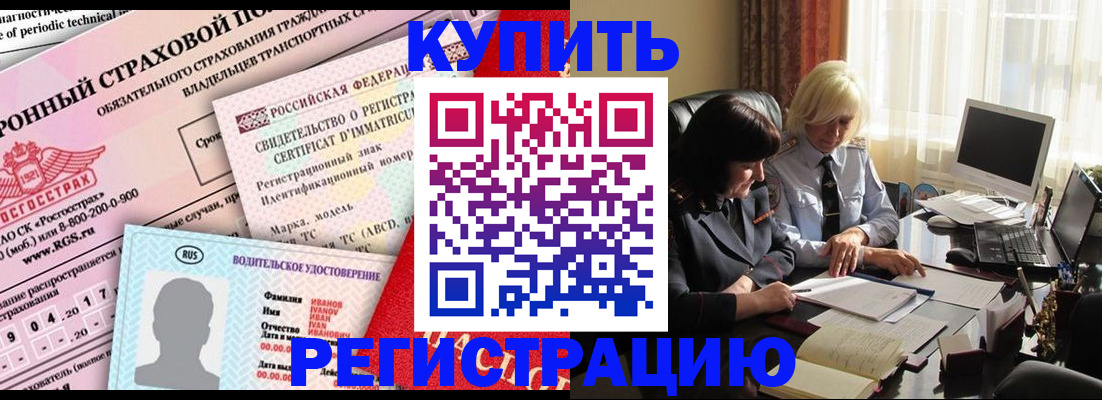временная регистрация госуслуги в Кыштыме