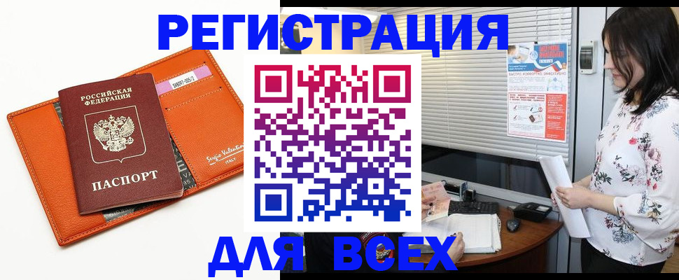 пропишу в квартире в Кыштыме